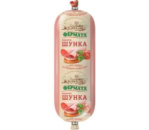 Изображение на Фермата Шунка