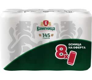 Изображение на Каменица Бира
4,4% vol Изображение на Каменица Бира
4,4% vol