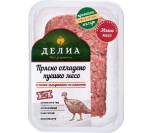 Изображение на Делиа Пуешко мляно месо
от бут Изображение на Делиа Пуешко мляно месо
от бут