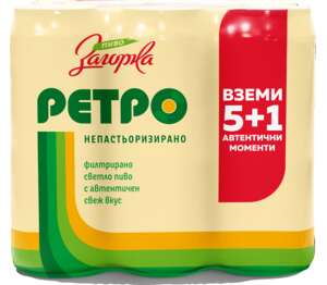 Изображение на ЗАГОРКА Бира
различни видове