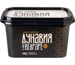 Изображение на ВЕДРАРЕ Сирене Дунавия
от козе или овче мляко Изображение на ВЕДРАРЕ Сирене Дунавия
от козе или овче мляко