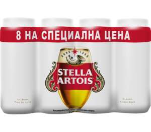 Изображение на Stella Artois Бира
5% vol