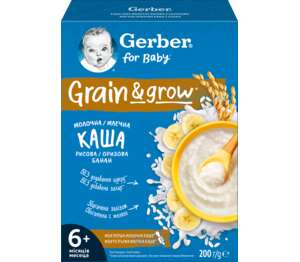Изображение на Gerber Млечна оризова каша
с банан, 200 гр Изображение на Gerber Млечна оризова каша
с банан, 200 гр