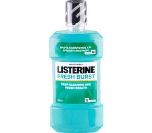 Listerine Vodica za ispiranje usta
MPC 2.5.2025=6,29€