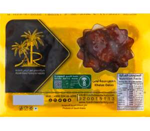 Datulja svježa Khalas 250g MPC 4.8.2026=2,99€